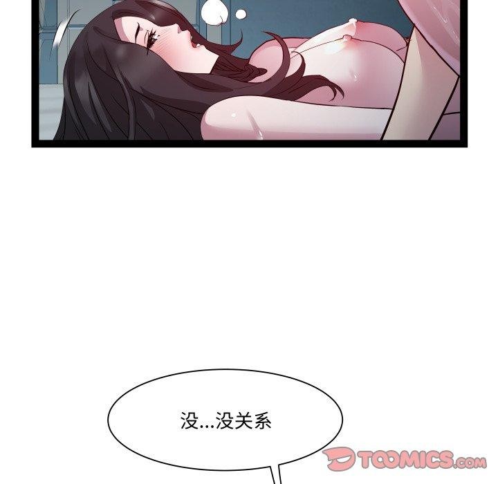 第36话 - 第81.jpg页