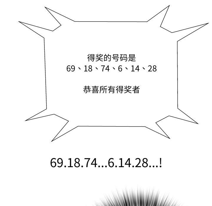 第36话 - 第89.jpg页
