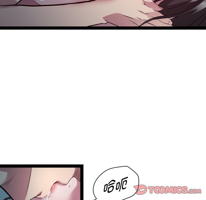 第36话 - 第99.jpg页