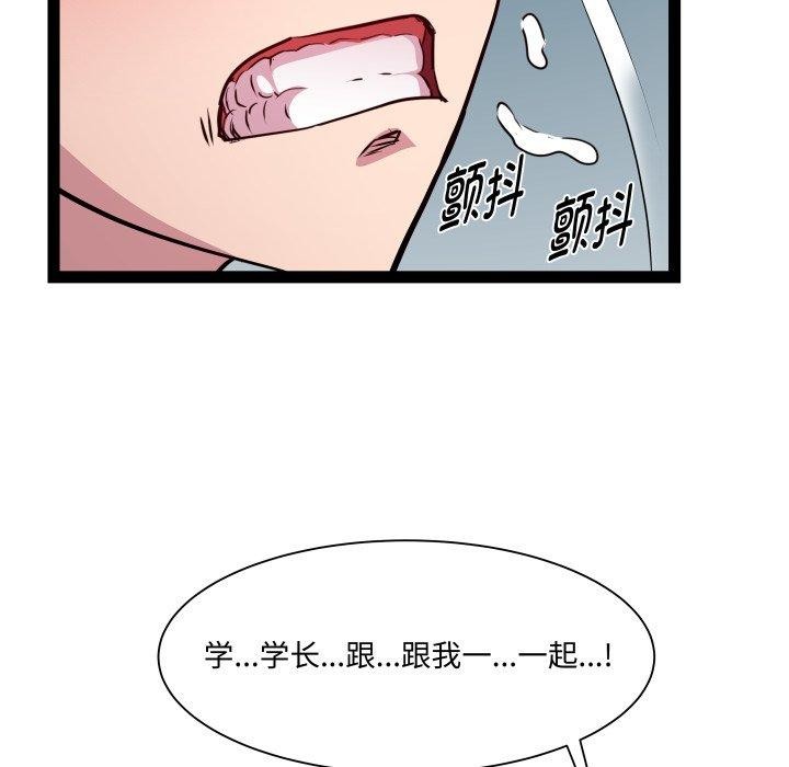 第36话 - 第107.jpg页
