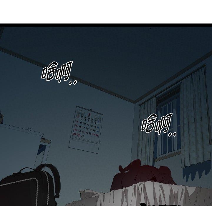第36话 - 第119.jpg页