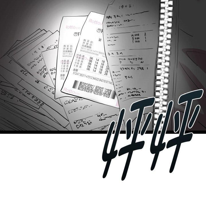 第36话 - 第125.jpg页