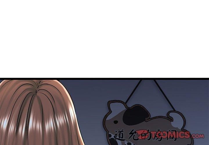 第32话 - 第4.jpg页