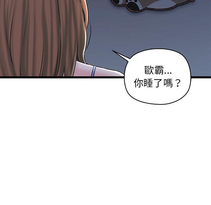 第32话 - 第5.jpg页