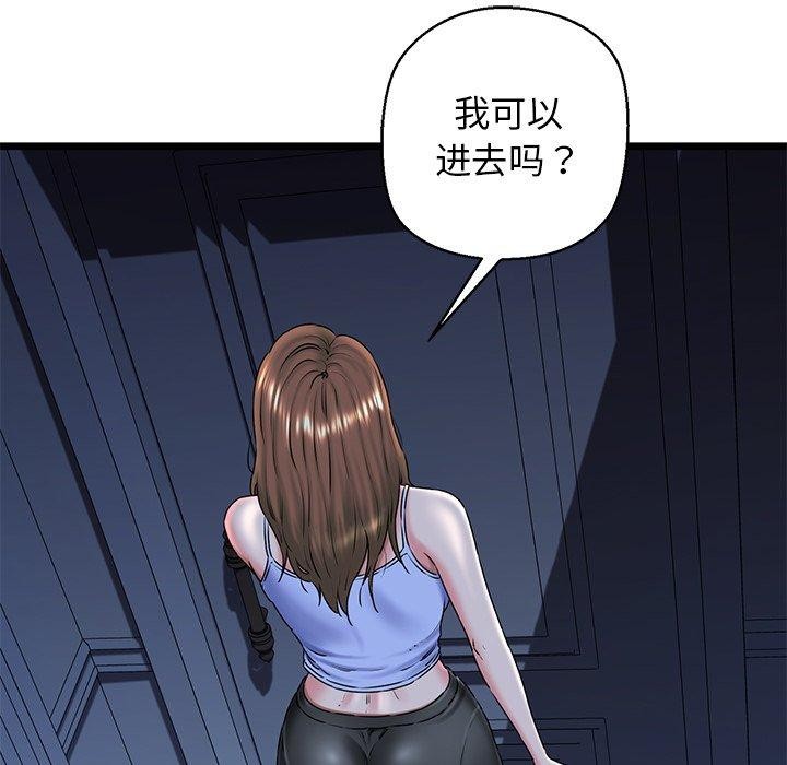 第32话 - 第6.jpg页