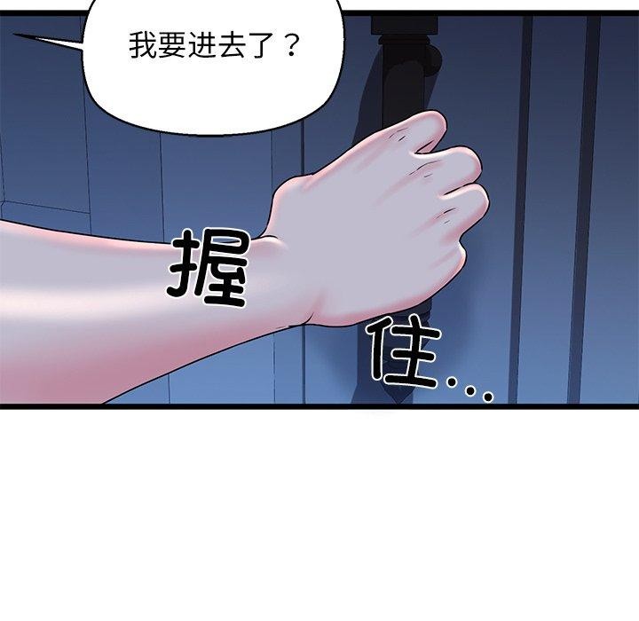 第32话 - 第18.jpg页