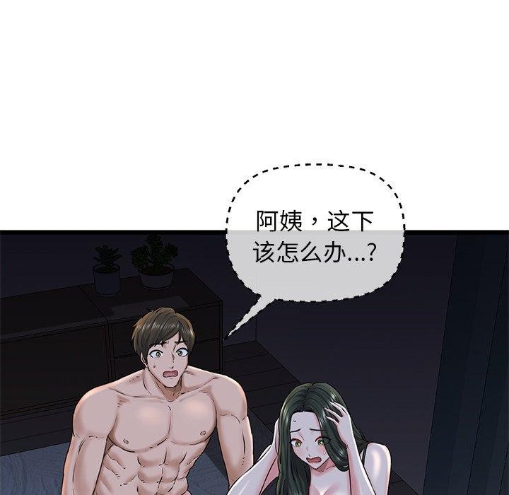 第32话 - 第19.jpg页