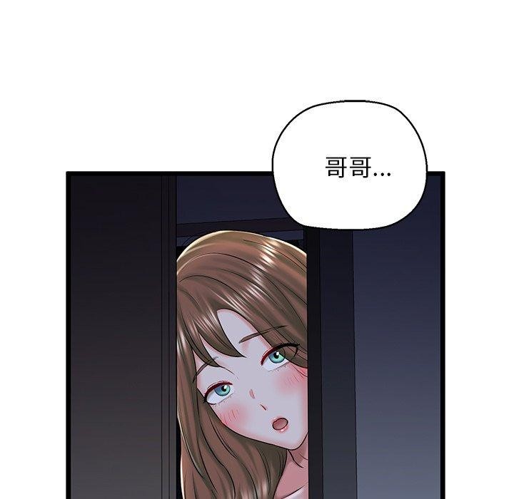 第32话 - 第23.jpg页