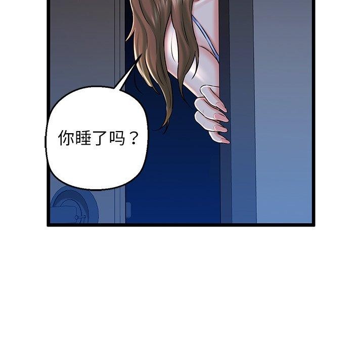 第32话 - 第24.jpg页
