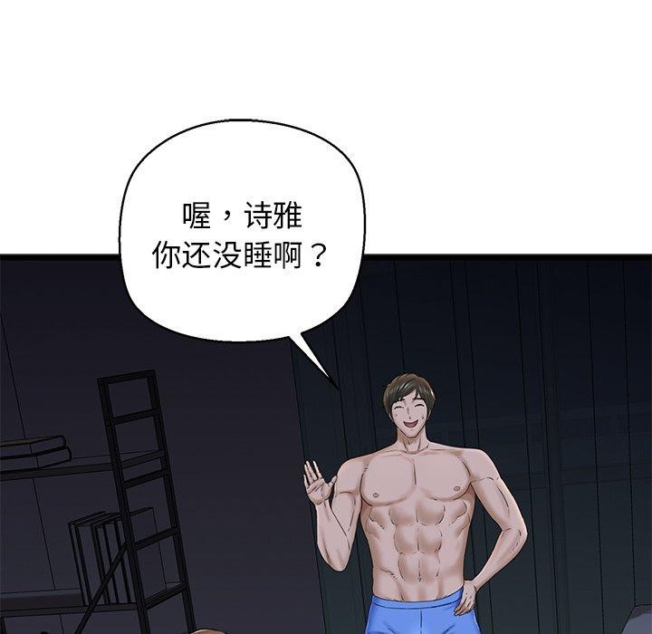 第32话 - 第26.jpg页