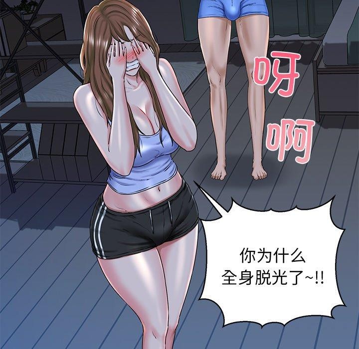 第32话 - 第27.jpg页