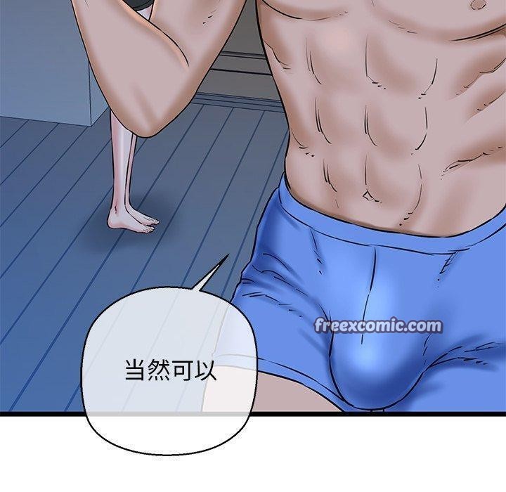 第32话 - 第30.jpg页