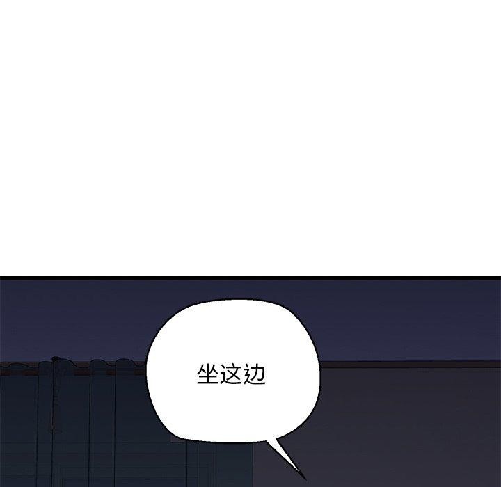 第32话 - 第31.jpg页