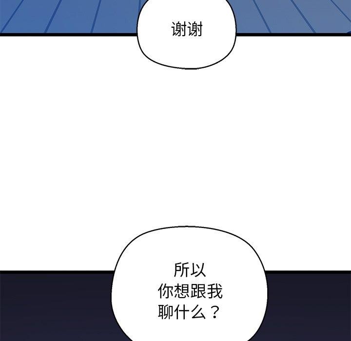 第32话 - 第33.jpg页
