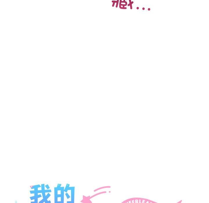 第32话 - 第36.jpg页