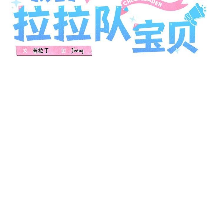 第32话 - 第37.jpg页