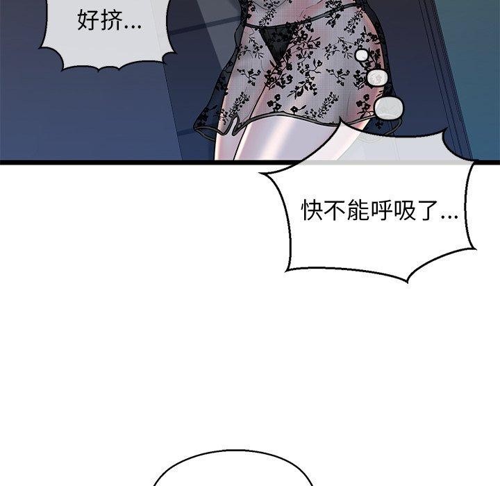 第32话 - 第44.jpg页