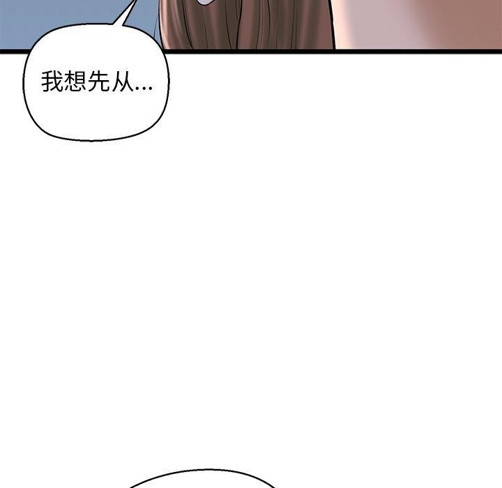 第32话 - 第48.jpg页
