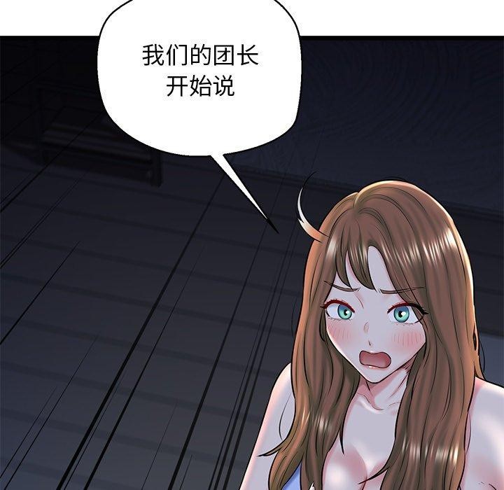 第32话 - 第49.jpg页