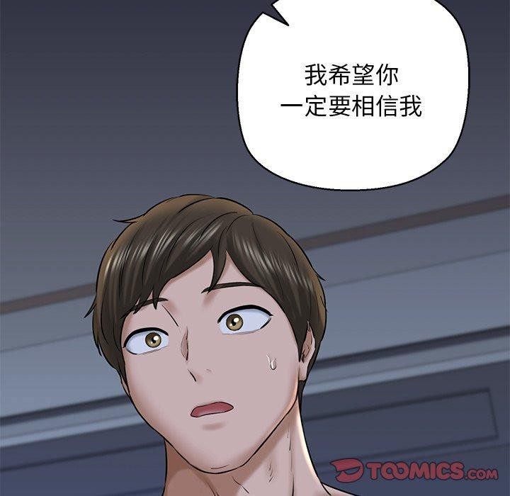 第32话 - 第52.jpg页