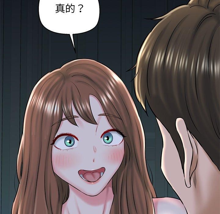 第32话 - 第57.jpg页