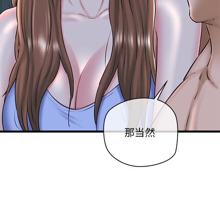 第32话 - 第58.jpg页
