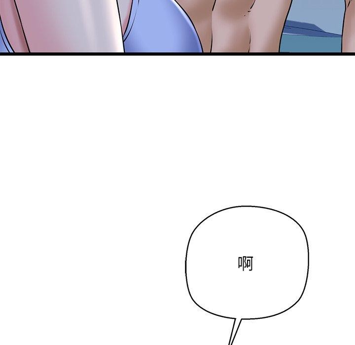 第32话 - 第61.jpg页