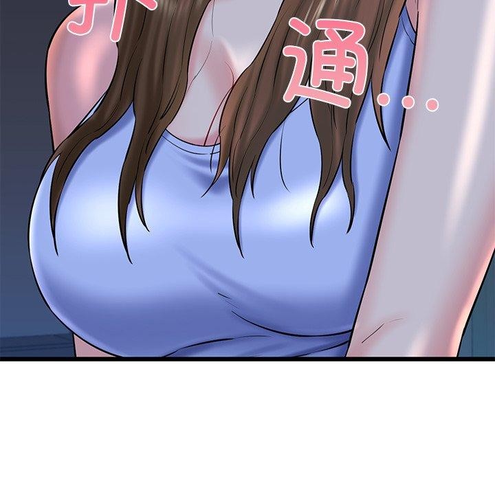 第32话 - 第63.jpg页