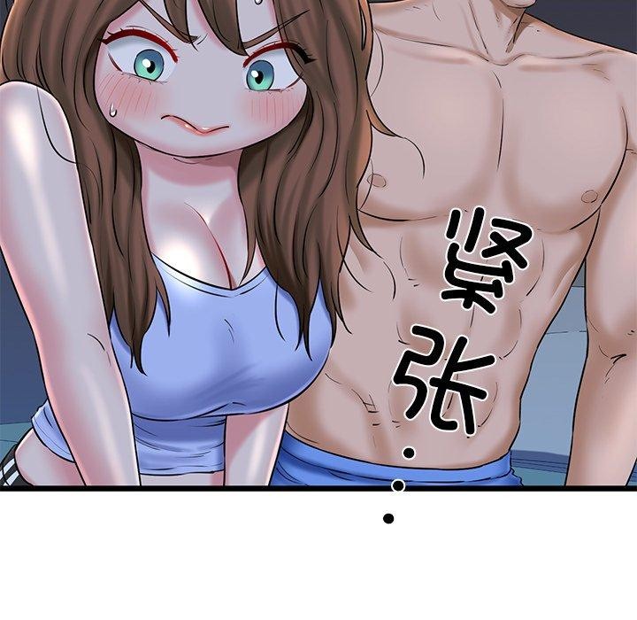 第32话 - 第65.jpg页
