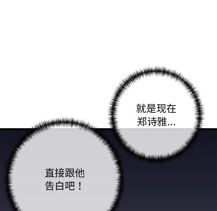 第32话 - 第66.jpg页
