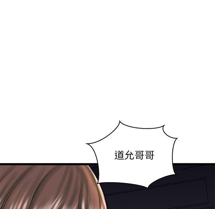 第32话 - 第71.jpg页