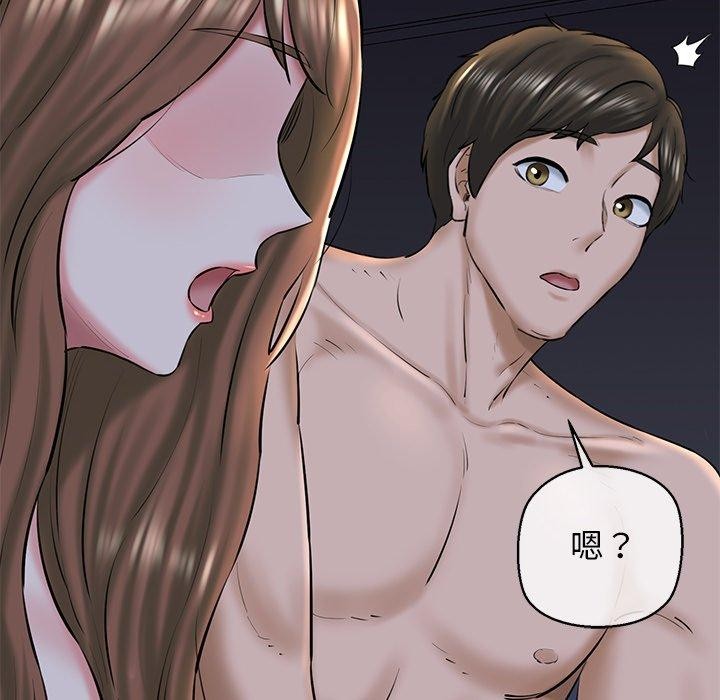 第32话 - 第72.jpg页