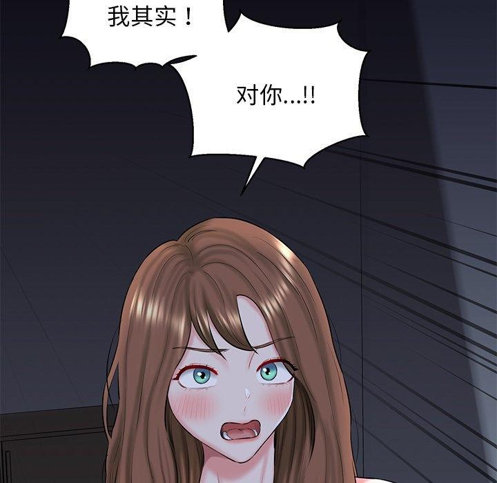 第32话 - 第74.jpg页