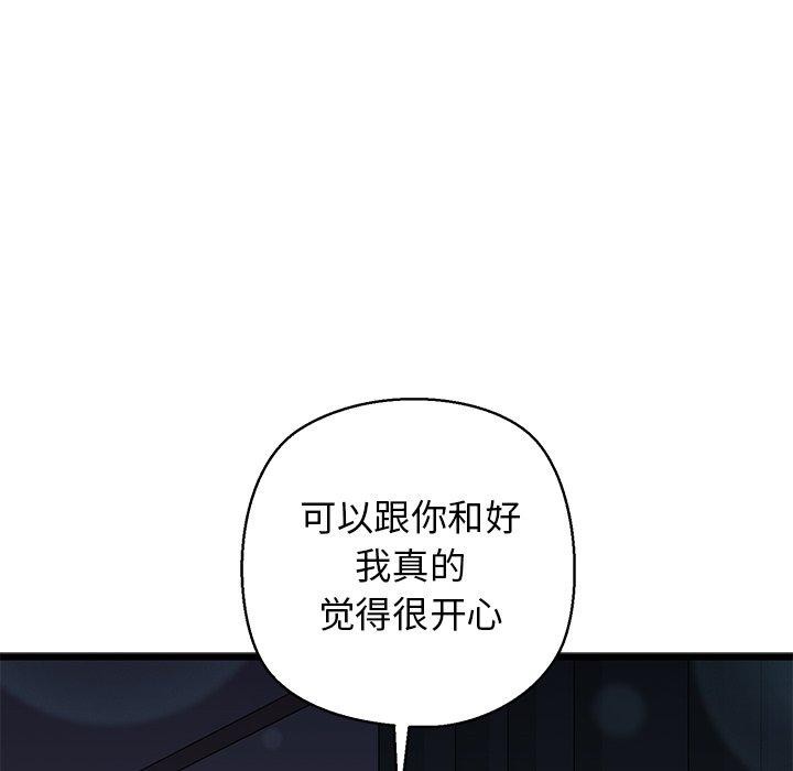 第32话 - 第84.jpg页