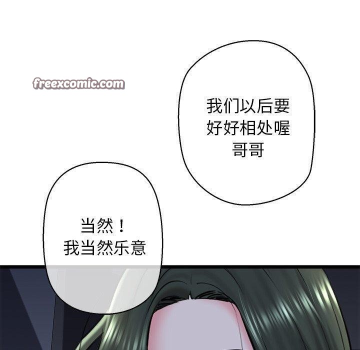 第32话 - 第90.jpg页