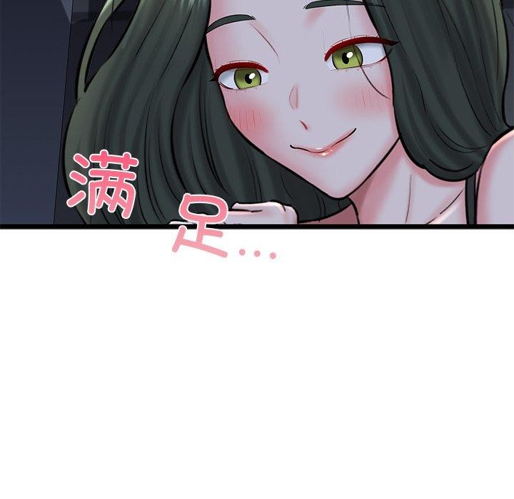 第32话 - 第91.jpg页