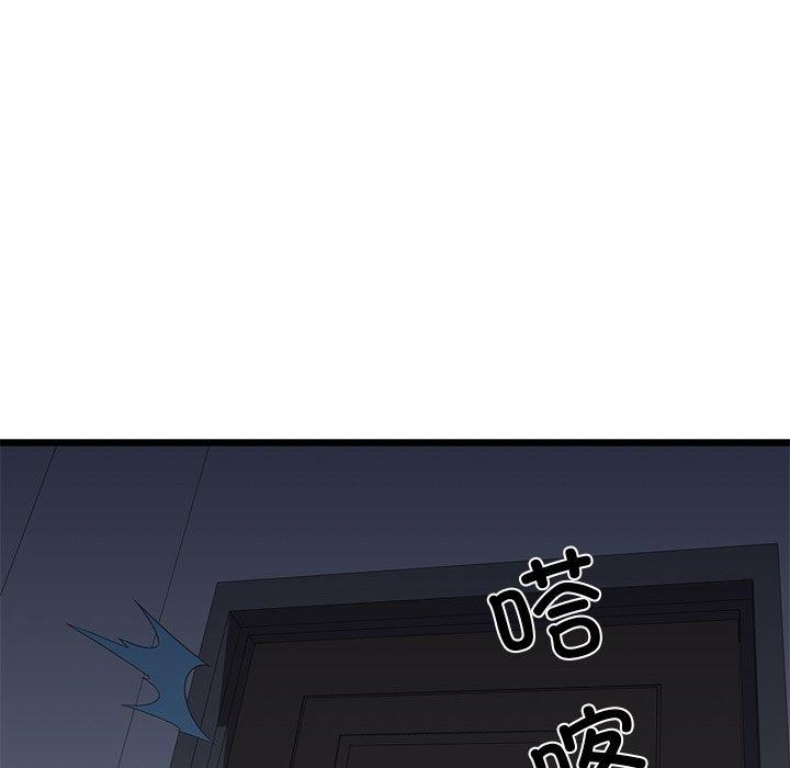 第32话 - 第95.jpg页