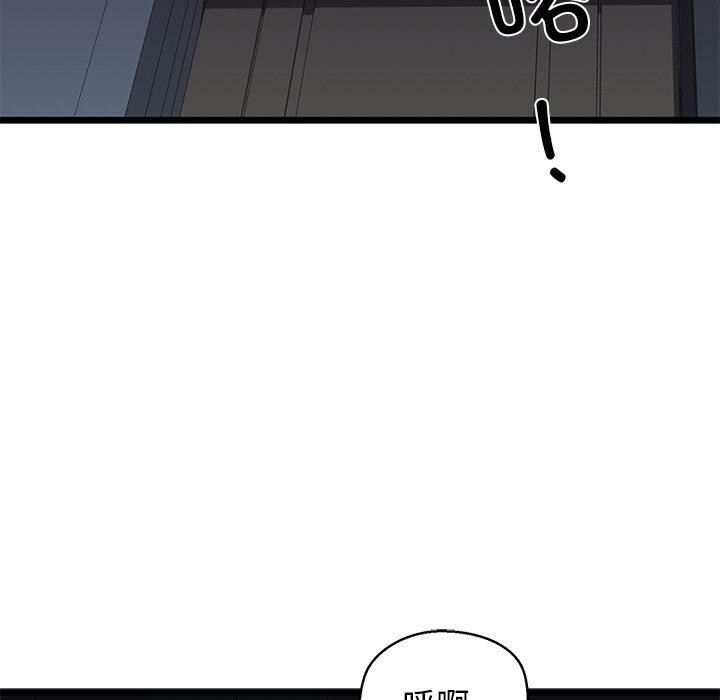 第32话 - 第96.jpg页