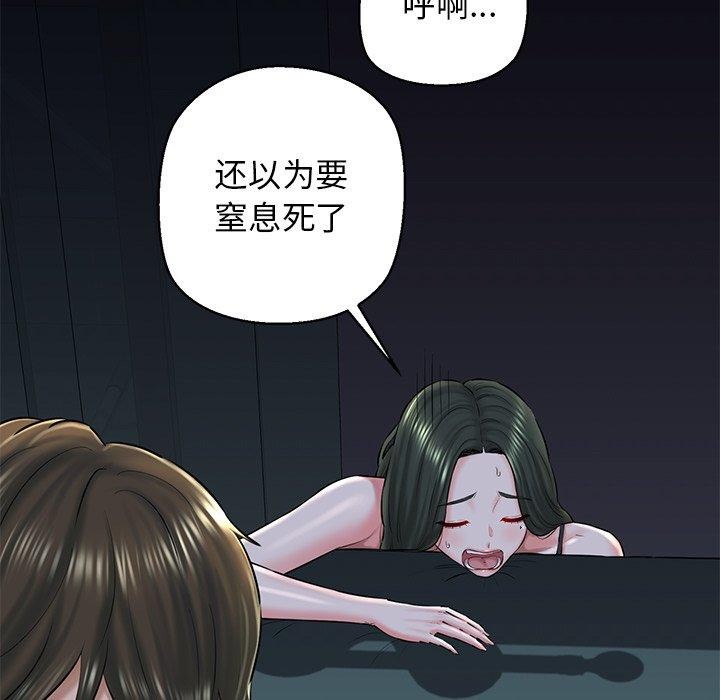 第32话 - 第97.jpg页