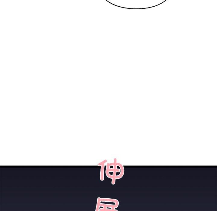 第32话 - 第99.jpg页