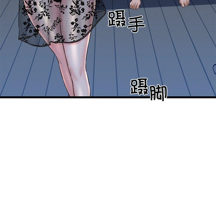 第32话 - 第104.jpg页
