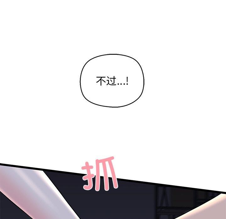 第32话 - 第107.jpg页