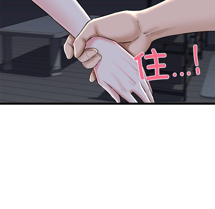 第32话 - 第108.jpg页