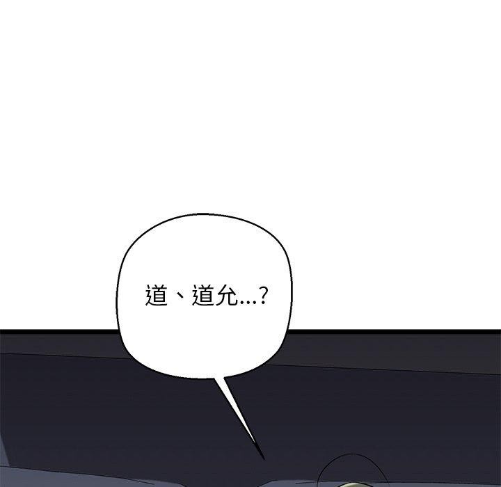 第32话 - 第114.jpg页