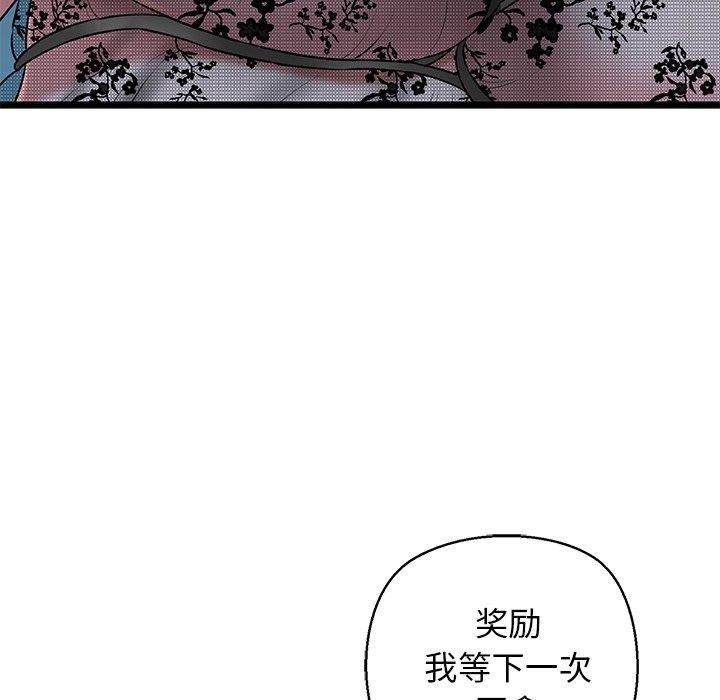 第32话 - 第116.jpg页