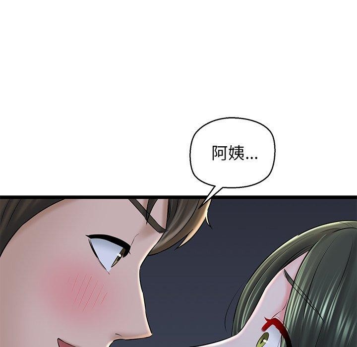 第32话 - 第121.jpg页