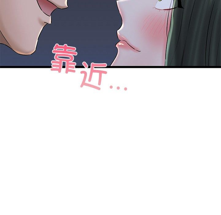 第32话 - 第122.jpg页