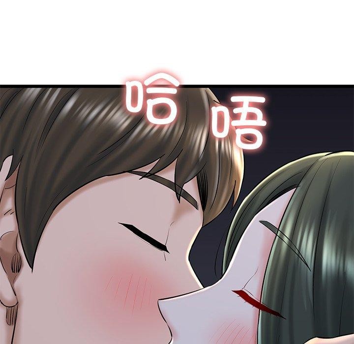 第32话 - 第123.jpg页