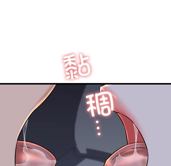 第32话 - 第125.jpg页