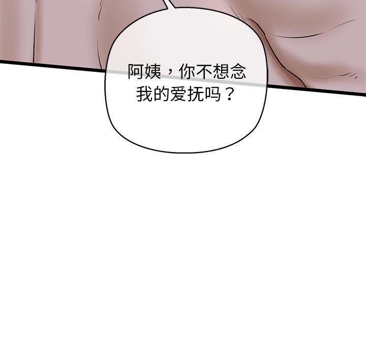 第32话 - 第128.jpg页